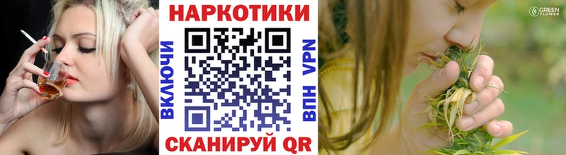 Какие есть наркотики Кяхта Alpha PVP  Каннабис 