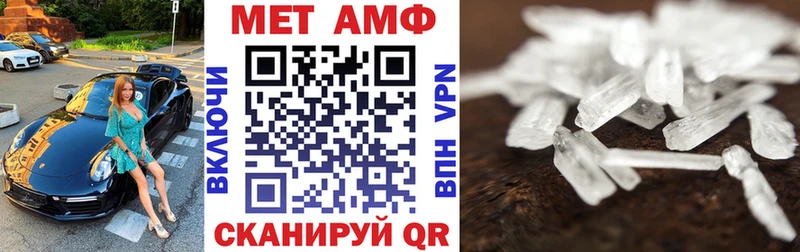 Амфетамин Premium  Кяхта 