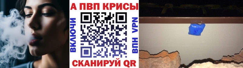 магазин продажи   blacksprut зеркало  A-PVP СК КРИС  Кяхта 