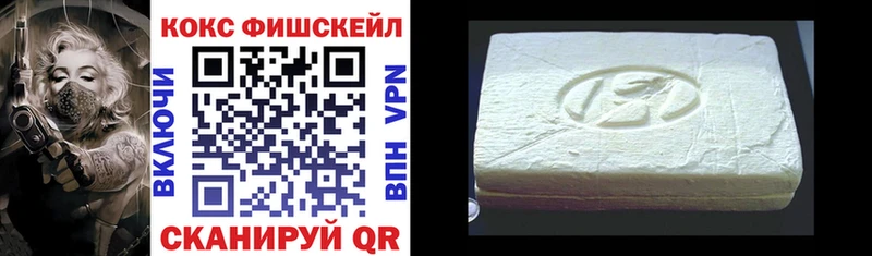 Cocaine Эквадор  Кяхта 