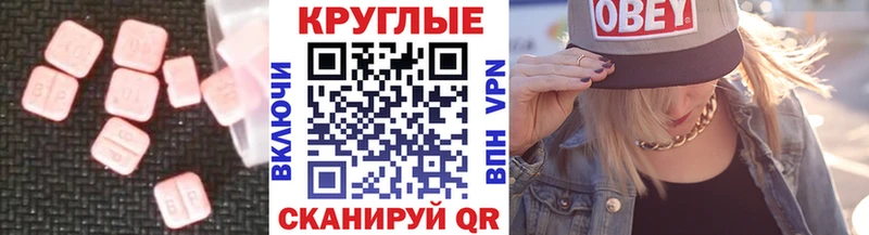 KRAKEN ССЫЛКА  Кяхта  Экстази 250 мг 