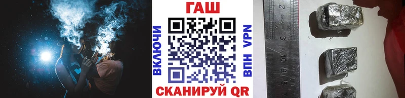 Гашиш убойный Кяхта