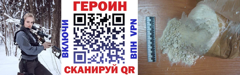 где можно купить наркотик  Кяхта  ГЕРОИН хмурый 