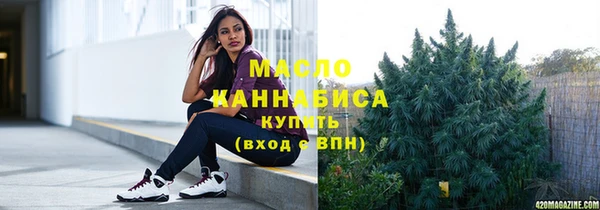 кокаин премиум Абдулино