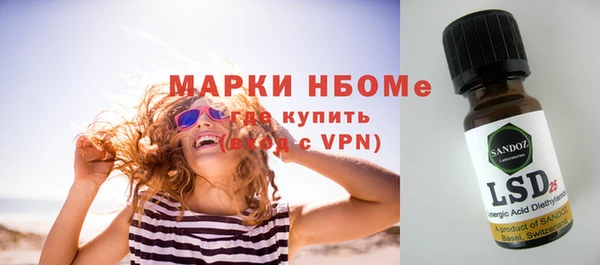 гашиш Абаза