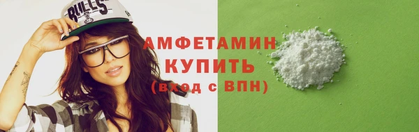 кокаин премиум Абдулино