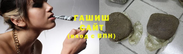 кокаин премиум Абдулино