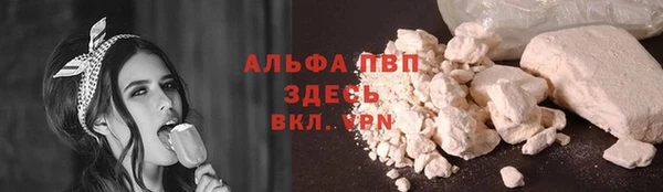 кокаин премиум Абдулино