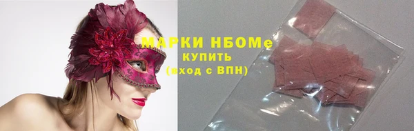 соль курить ск Алзамай