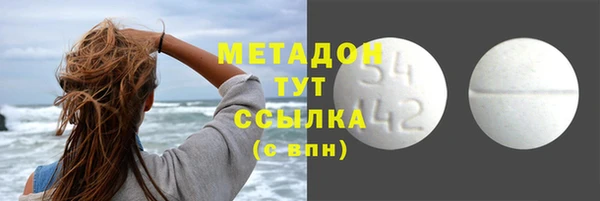 кокаин премиум Абдулино
