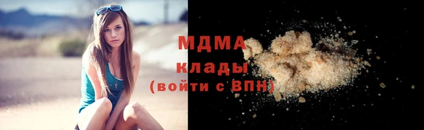 соль курить ск Алзамай