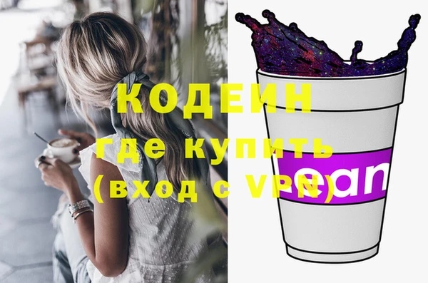 гашиш Абаза