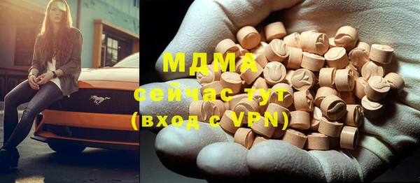 дистиллят марихуана Абинск