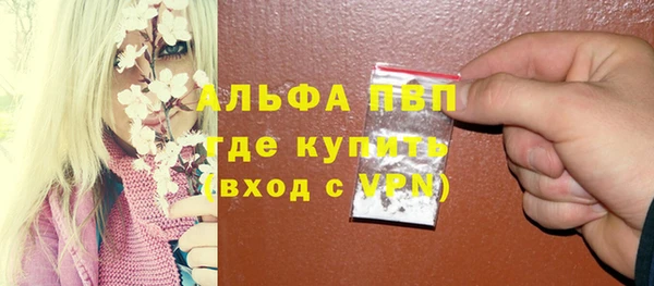 кокаин премиум Абдулино
