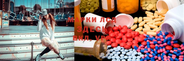 дистиллят марихуана Абинск
