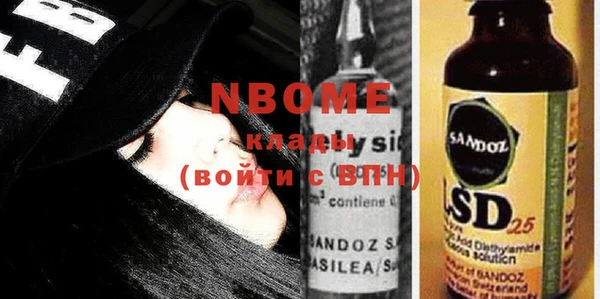 гашиш Абаза