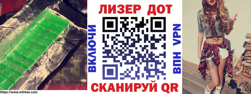 LSD-25 экстази кислота Кяхта