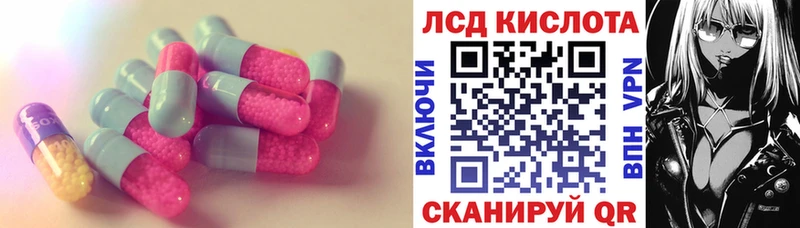 купить наркотики сайты  Кяхта  это Telegram  ЛСД экстази ecstasy 