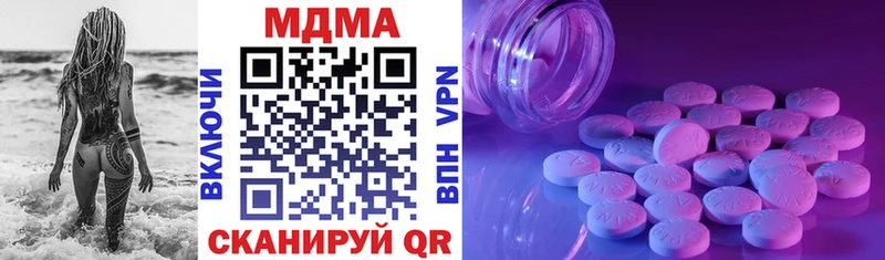 цена наркотик  Кяхта  MDMA crystal 