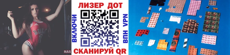где купить наркоту Кяхта Марки NBOMe 1500мкг