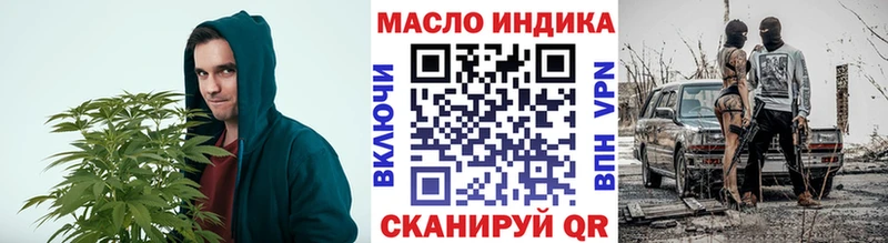 Дистиллят ТГК Wax Кяхта