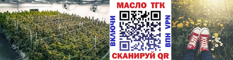 Дистиллят ТГК жижа  Кяхта 