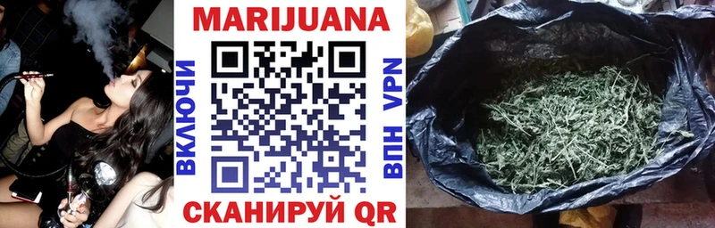 Каннабис White Widow Кяхта